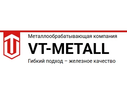 ВТ-Металл