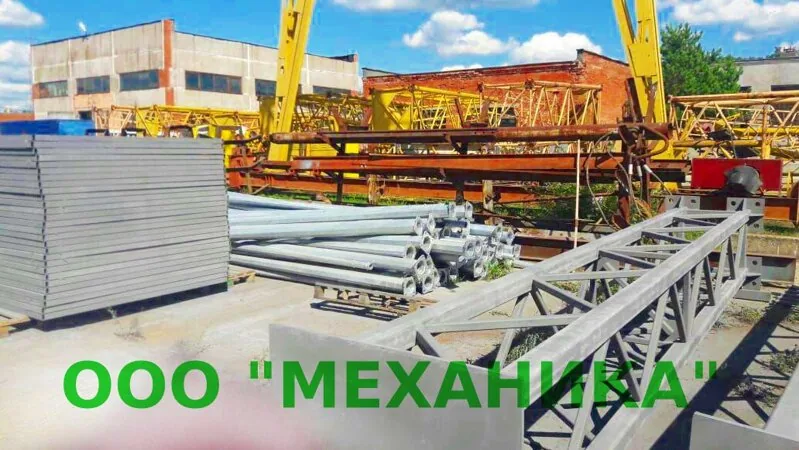 ООО «Механика»